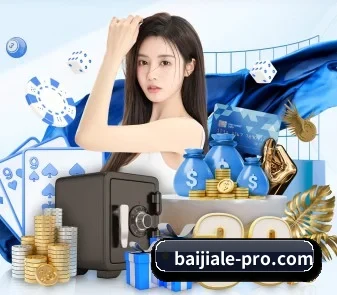 百家乐 APP
