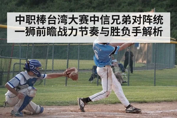 baseball batter hitting